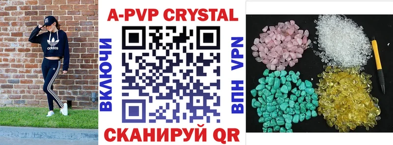 APVP СК КРИС  Купить где  Северская 