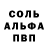Метадон кристалл Aiden Hughes