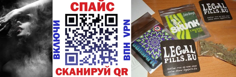 Бутират бутик  Купить закладки  Северская 