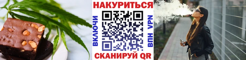Canna-Cookies конопля Северская
