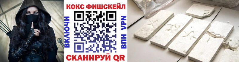 Cocaine Перу  Купить где  Северская 