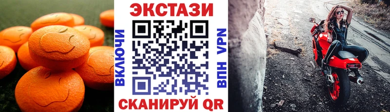 Купить где  Северская  ЭКСТАЗИ Cube 