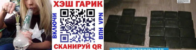 Гашиш VHQ Купить закладки Северская