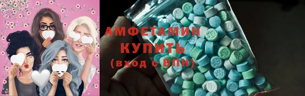 героин Бугульма