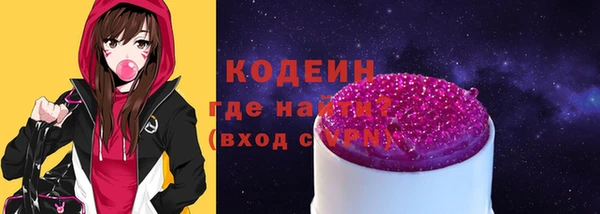 героин Бугульма