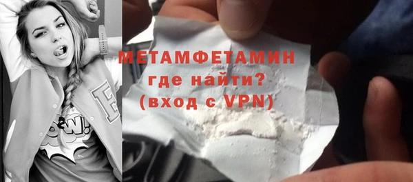 мескалин Бронницы