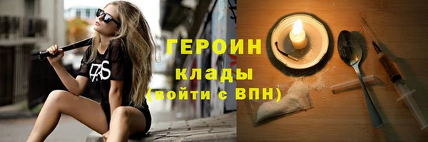 мескалин Бронницы