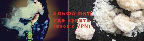 мескалин Бронницы
