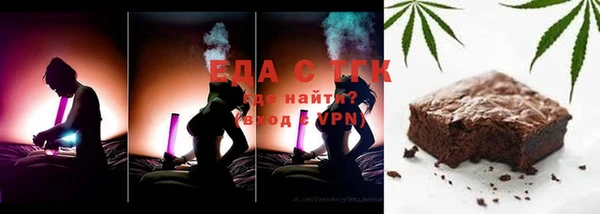 мескалин Бронницы