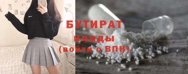 мескалин Бронницы