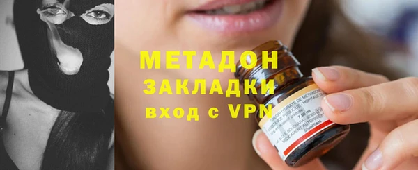 мескалин Бронницы