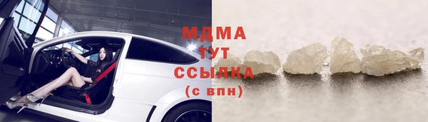 героин Бугульма
