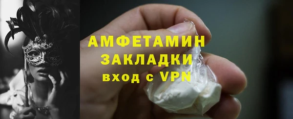 героин Бугульма
