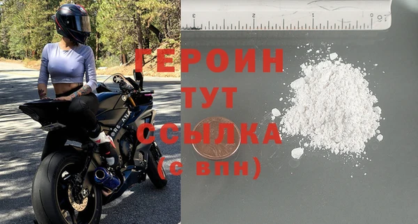 мескалин Бронницы