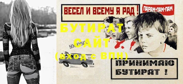 героин Бугульма