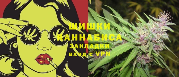 героин Бугульма