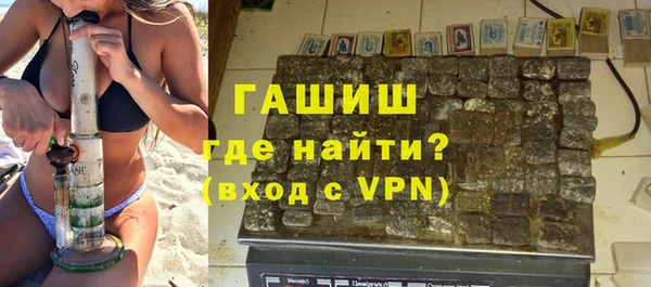 героин Бугульма