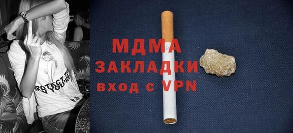 героин Бугульма