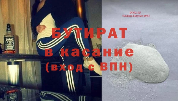 мескалин Бронницы
