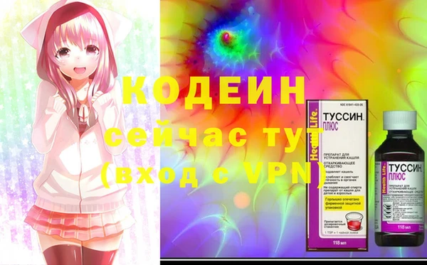 мескалин Бронницы