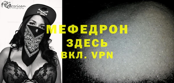 мескалин Бронницы