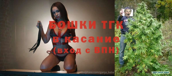 героин Бугульма