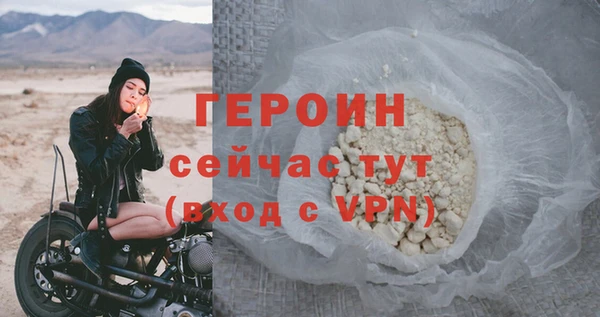 мескалин Бронницы
