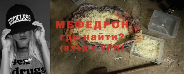мескалин Бронницы