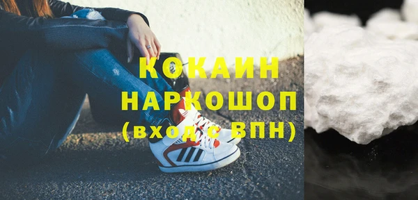 героин Бугульма