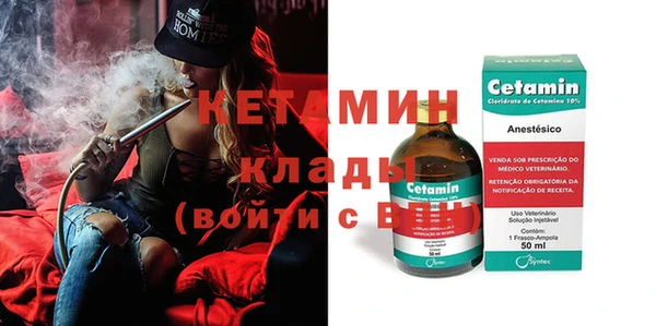 героин Бугульма