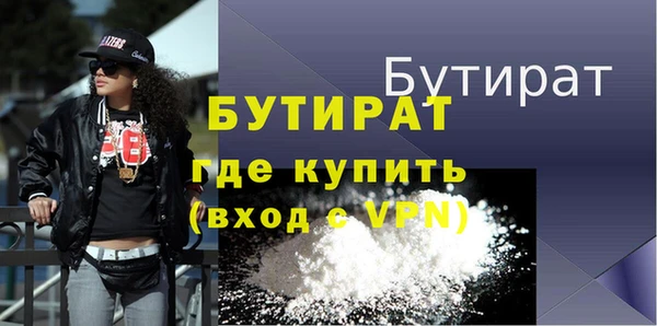 героин Бугульма
