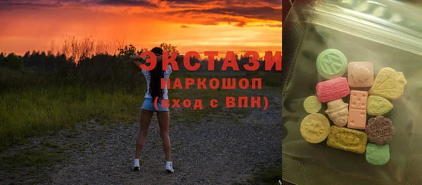героин Бугульма