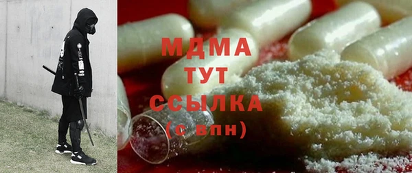 мескалин Бронницы