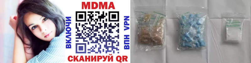MDMA VHQ  Купить где  Северская 