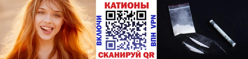 Купить где  Северская  МЯУ-МЯУ кристаллы 