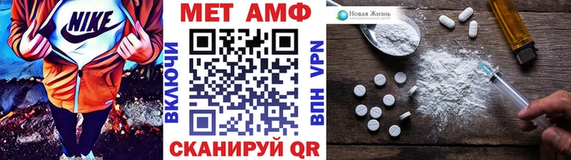 Купить закладки  Северская  Первитин Methamphetamine 
