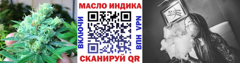 ТГК концентрат  Купить где  Северская 