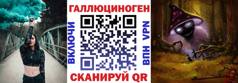 Галлюциногенные грибы GOLDEN TEACHER  Купить где  Северская 